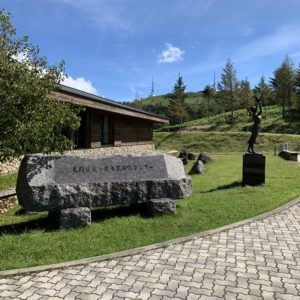 美ヶ原自然保護センターと銅像