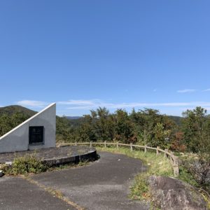 山王林道治山碑