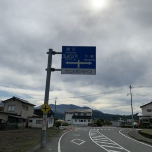 ウェスタンラインのゴール