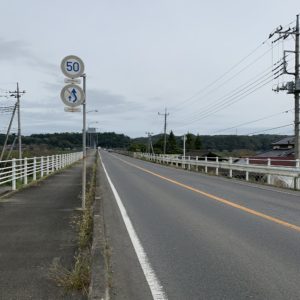 ビーフラインゴール!大桂大橋