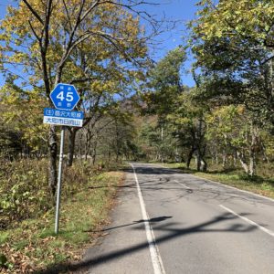 いよいよ大町アルペンラインへ