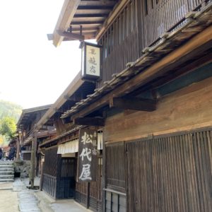 旅情あふれる妻籠宿の風景③