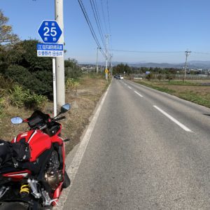 のびやかに続くr25山麓線