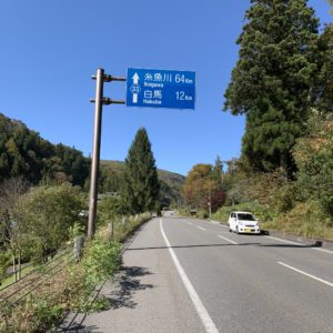 幅広2車線・快走路r31長野大町線のの始まり～