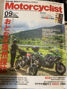 参考にさせてもらいました!②Motorcyclist9月号