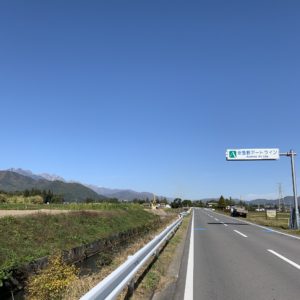 安曇野アートラインの看板発見