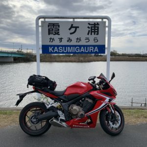霞ヶ浦看板の前でCBR650Rショット