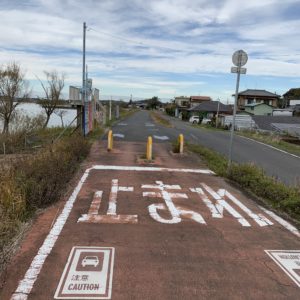 天王崎公園を目指す二車線エリア＠霞ヶ浦PART2