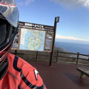 伊豆スカイライン・滝知山駐車場にて