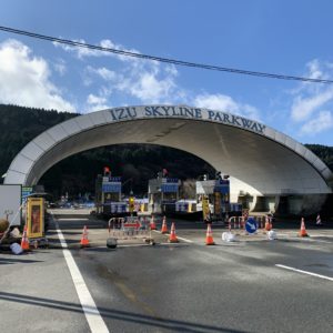 伊豆スカイライン入口・熱海峠料金所