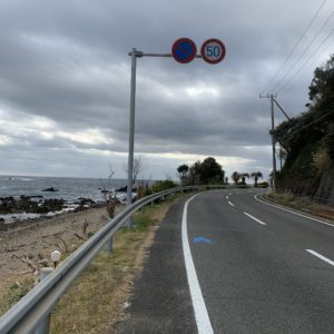 カーブの先は太平洋~南伊豆r16