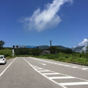 気分も盛り上がる磐梯吾妻スカイライン入口