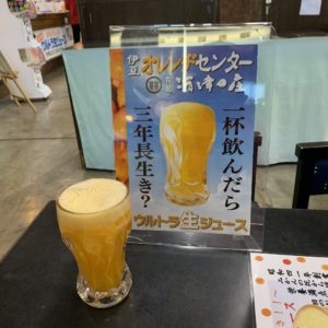 色以外はまさにビール(笑)のウルトラ生ジュース