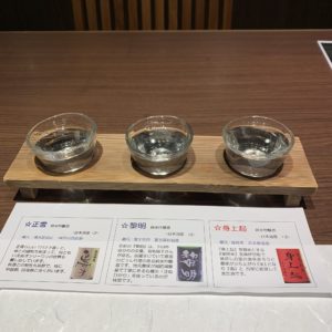 下田セントラルホテルのディナーで注文した利き酒セット