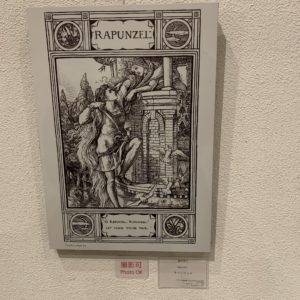 軽井沢絵本の森美術館の撮影可能なポイントたち③