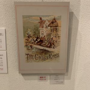 軽井沢絵本の森美術館の撮影可能なポイントたち②