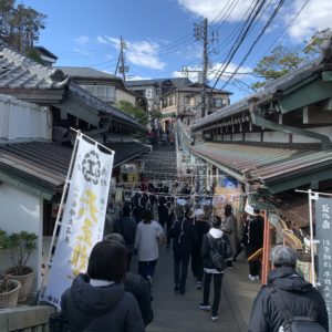 江島神社の奥津宮に向かう途中の商店街にて