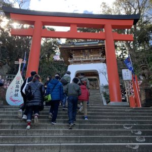 きらびやかな江島神社・朱の鳥居、瑞心門