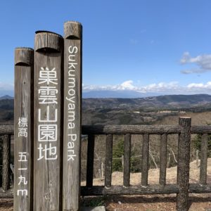 伊豆スカイライン巣雲山駐車場にて富士山お目見え