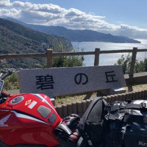 伊豆半島の海岸線が見下ろせる「碧の丘」with CBR650R