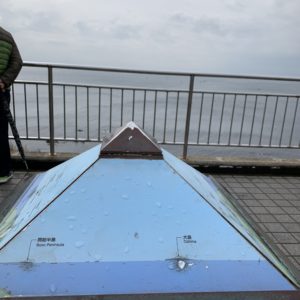 城ヶ島公園第一展望台【南】