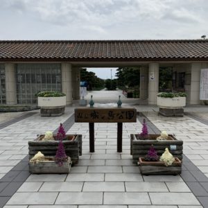 城ヶ島公園入口にて