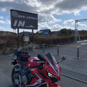 バイカーズパラダイス南箱根が定休(涙)with CBR650R②