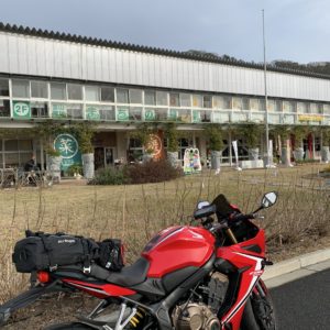 道の駅保田小学校with CBR650R