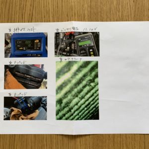 Honda Dream12カ月点検の写真