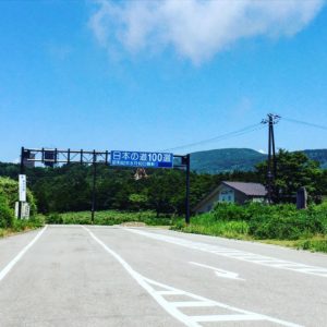 いよいよ磐梯吾妻スカイラインのスタート地点に立つwith CBR650R②