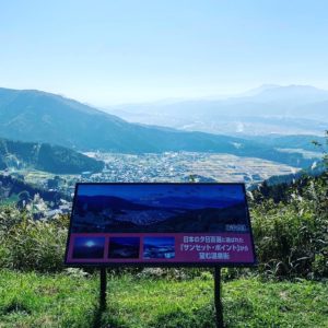 野沢温泉サンセットポイントにてwith CBR650R②