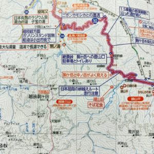 日本屈指の峠越えツーリングの証拠