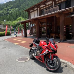 道の駅大滝温泉の郷路館with CBR650R