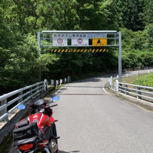 矢木沢ダムへの入口にてwith CBR650R