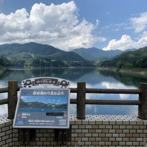 赤谷湖のほとりにて