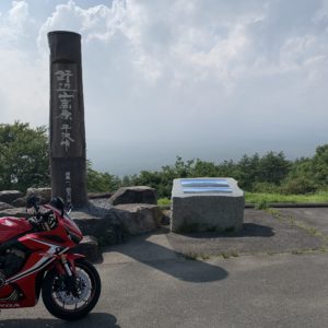 雲に隠れて八ヶ岳が望めなかった平沢峠にてwith CBR650R②