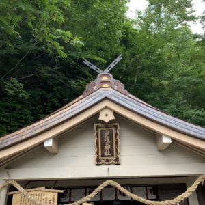 戸隠神社奥社参拝コース⑫「奥社到着!」
