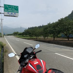 フルーツラインの看板とCBR650R