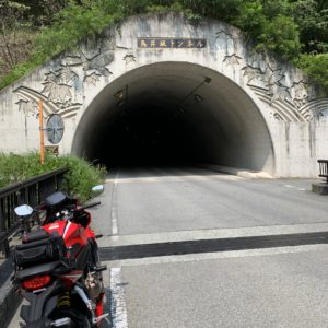 増冨ラジウムラインのアートな鳥井坂トンネルにてwith CBR650R