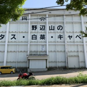 野辺山駅すぐ近くの巨大な白い倉庫にてwith CBR650R