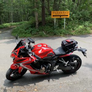クリスタルラインの看板とCBR650R