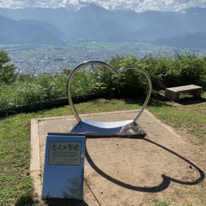 大町市鷹狩山展望台の恋人の聖地モニュメント