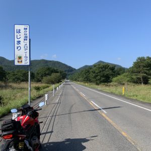 榛名山手前の直線ロードにてwith CBR650R③