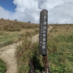 鉢伏山山頂までの登山道へ