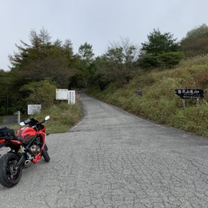 いざ、鉢伏高原スカイラインへ with CBR650R