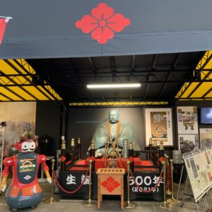 中央道双葉SAの信玄コーナーにて