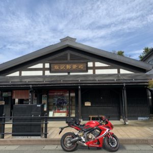 塩沢宿の昔ながらの雰囲気の塩沢郵便局にてwith CBR650R