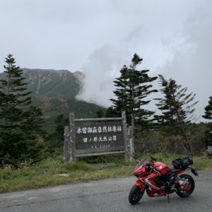 田の原駐車場の看板にてwith CBR650R