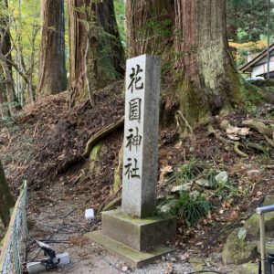 花園神社の石段にて②