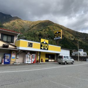 r475の入ってすぐのコンビニ「ゴリラ」